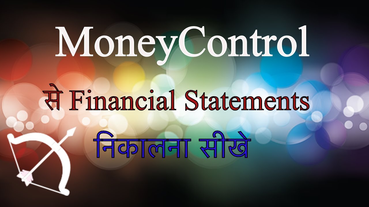 (हिंदी) How to get Financial Statements on MoneyControl.com #SadhanToolbox