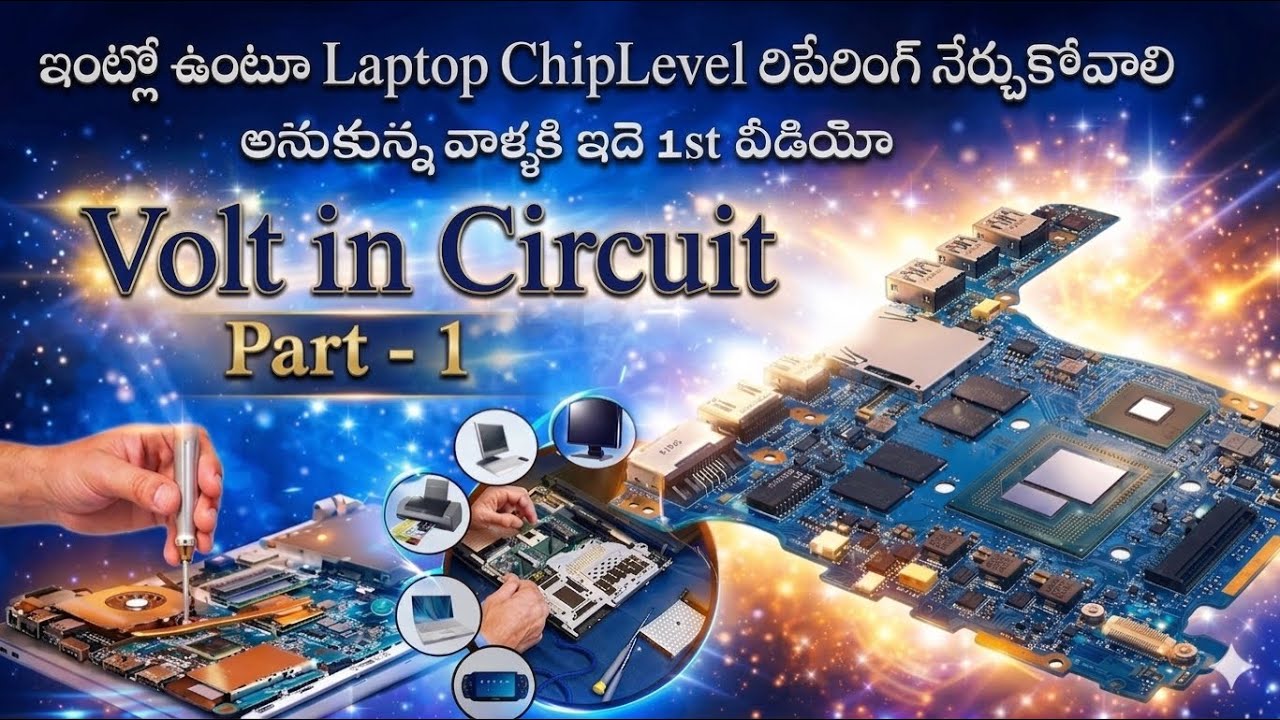 Laptop volt in circuit full details in Telugu || Laptop chip level repairing in telugu