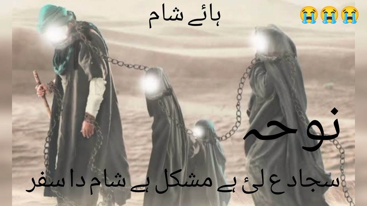 New Noha Jafri sister's 🤲🏻 subscribe my channel 