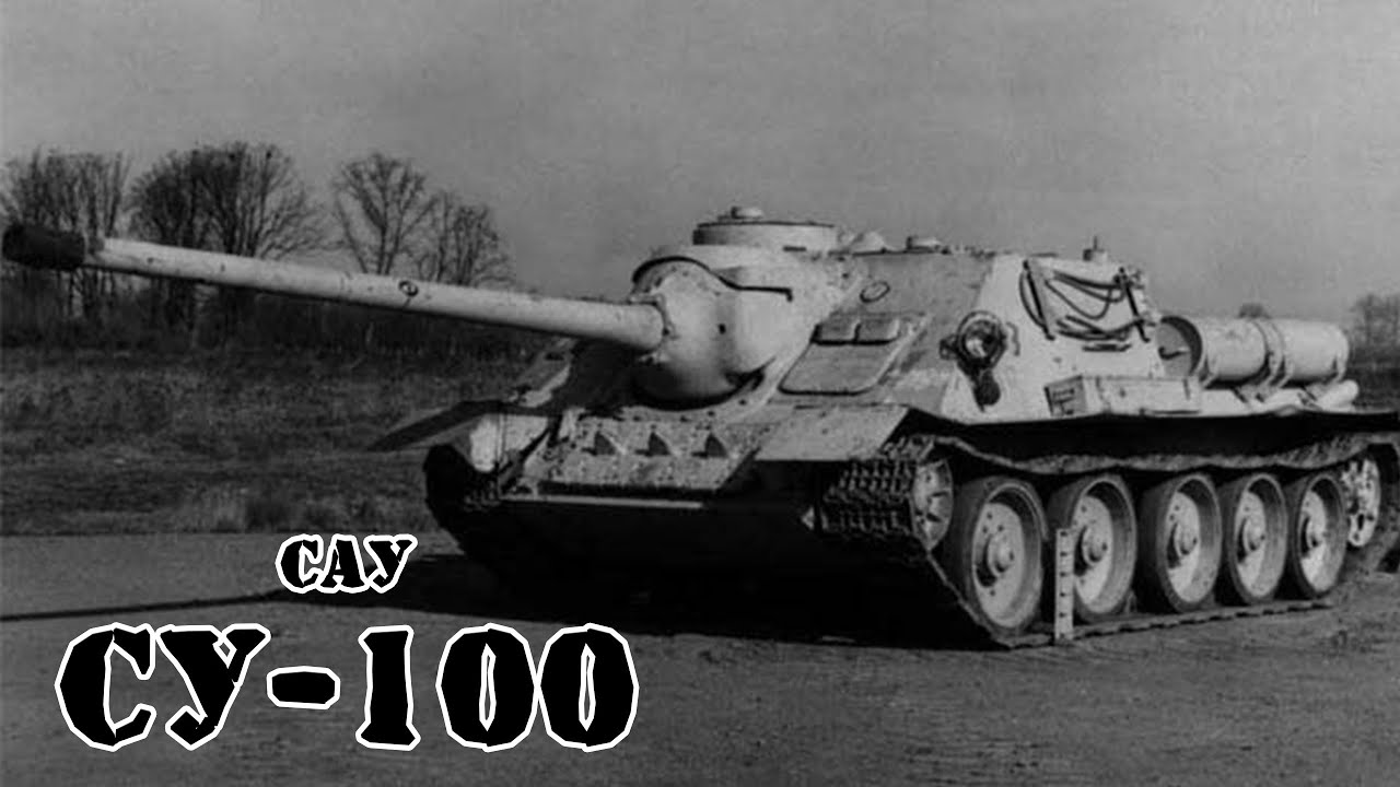 Советская САУ СУ-100 || Обзор
