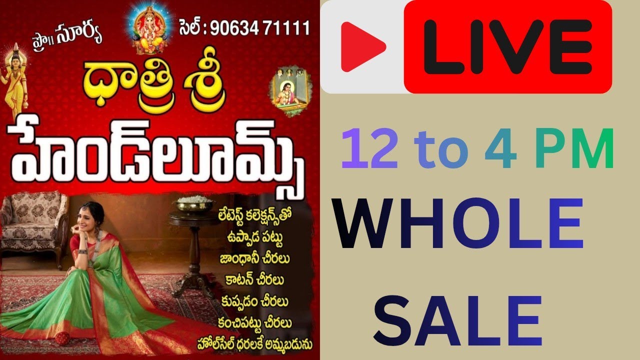 Uppada Soft sarees 750/- only 9063471111#yt #ytshort #uppadasarees #kanchipuram #mangalagiri 