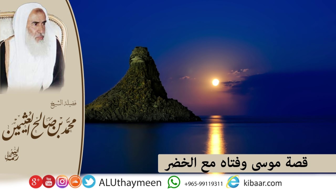 120- كل يوم قصة 