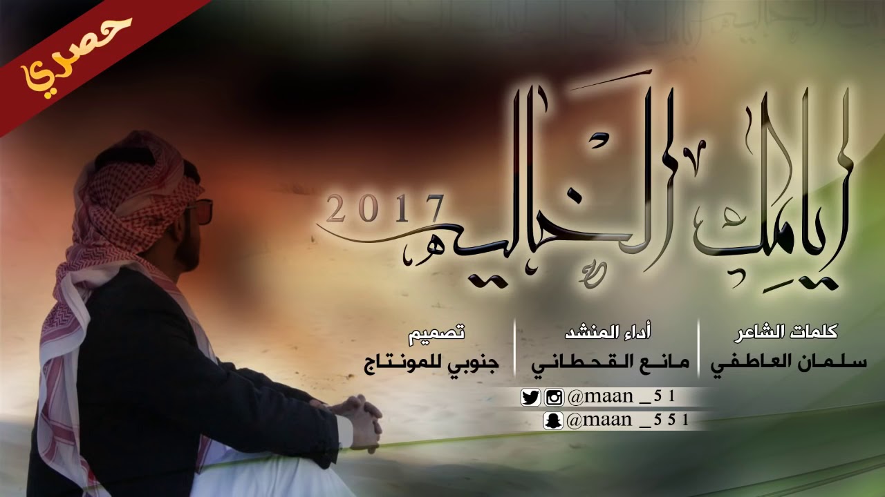 الوداع اصعب من الكسر لونه خطير