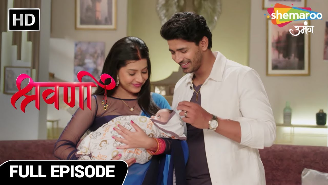 Shravani Aur Shivansh Ko Hua Baccha | Shravani Show | Last Episode | New Episode 282 | Happy Ending