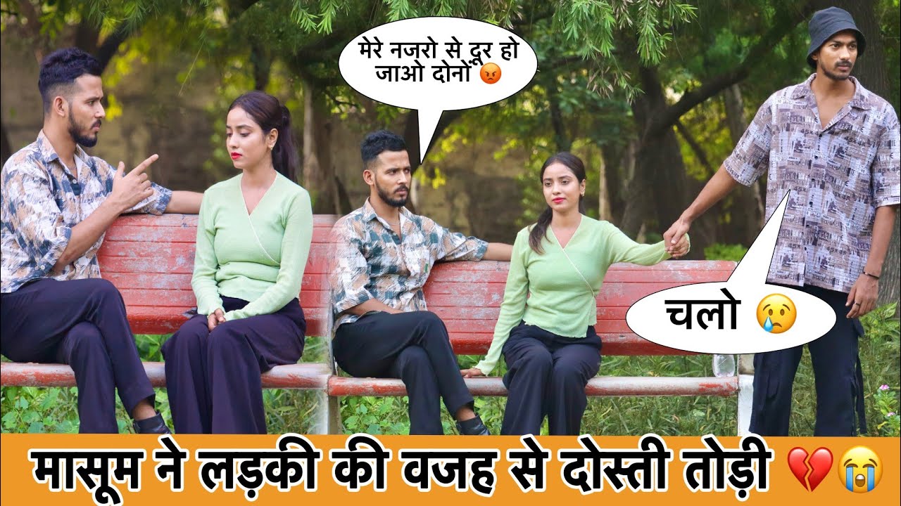 Masoom से हुई लड़ाई😱@masoomrza07 | Jealous Prank Video | Hyzin Video
