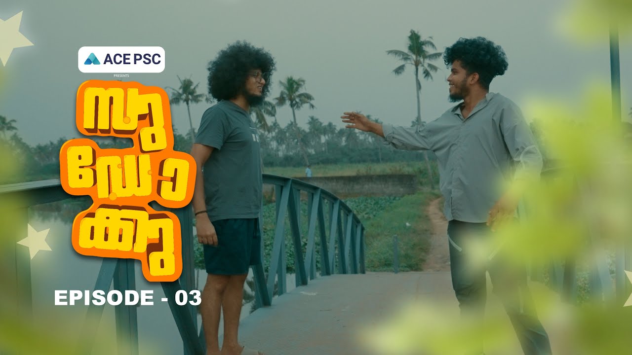 SUDOKU | WEB SERIES | EP - 03 | ACEAPP | PSC COACHING | KERALA |  @rishik @FukruVlogs | #trending
