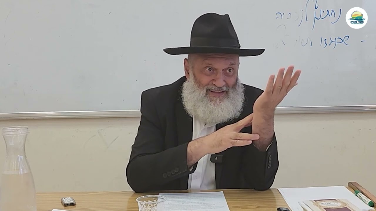 ההשתלמות של אלוקים | הרב ראובן פיירמן | 'לשם יחוד' שיעור #4