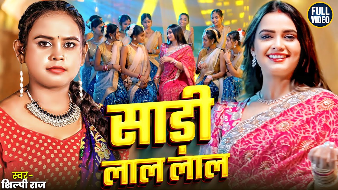 खेसारी लाल यादव | Khesari Lal Yadav Songs || Nonstop Bhojpuri Song || Khesari Lal Bhojpuri Song 2026