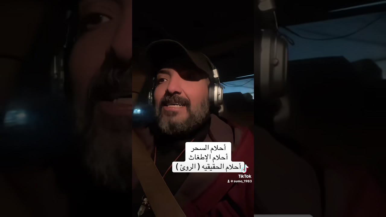 كيف تعرف الفرق بين الأحلام 