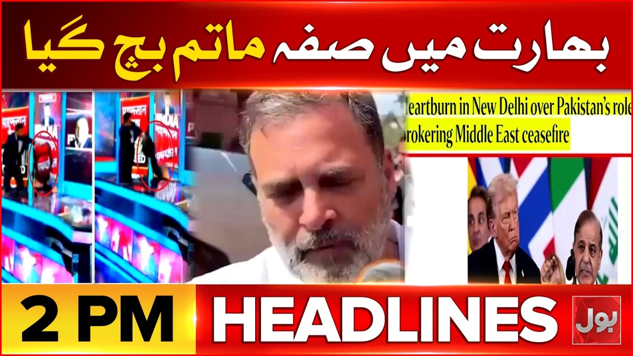 Ceasefire Agreement | Pakistan&rsquo;s Big Diplomatic Success | BOL News Headlines At 2 PM