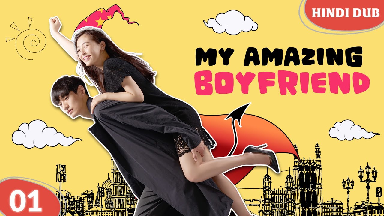 My Amazing Boyfriend S1 Ep 01【Hindi Dubbed】Amar Pyaar Ki Shuruaat..!! Chinese Drama In Hindi Dubbed