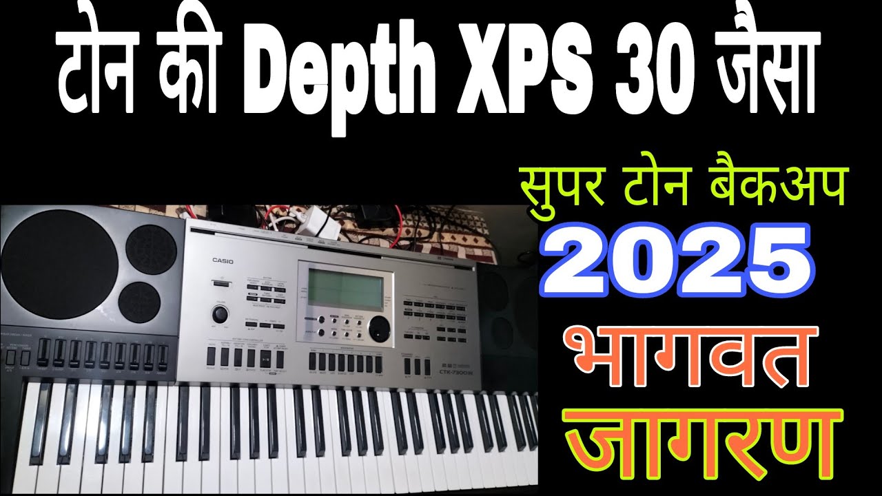 हल्के में मत लेना इस कीबोर्ड को / Casio CTK 7300in Indian tones 2025 / Second hand keyboard shop