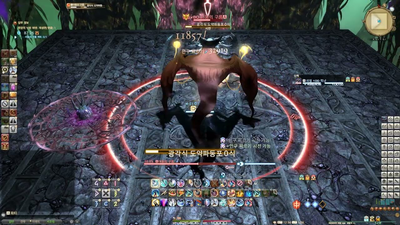 재생 영식 1층 1인클 (건브) patch 7.41