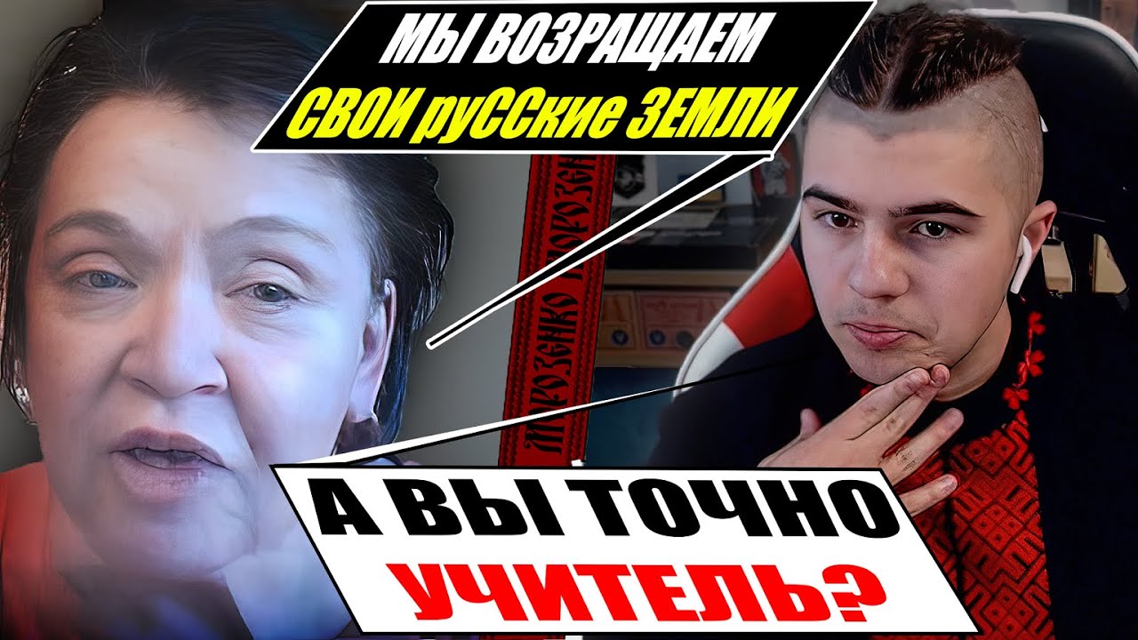 Как выглядит загадочная учительская душа на Московии. Откуда растет настоящий корень Московитов?