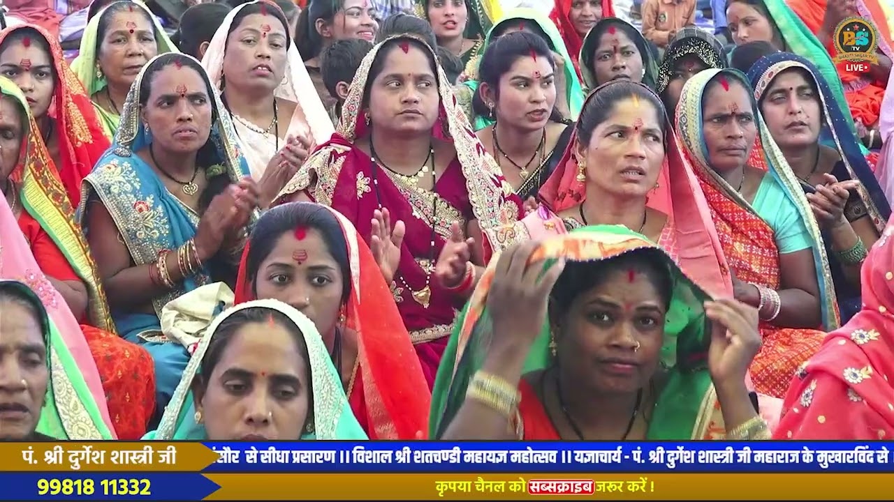 श्री राम कथा घंसौर जिला सिवनी मध्यप्रदेश 