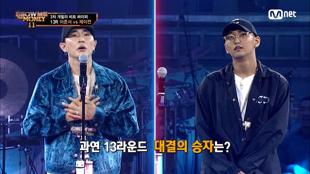 [EN/JP] [#SMTM11/4회] '네임드는 네임드다' 이준서 vs 제이켠 @게릴라 비트 싸이퍼　#쇼미더머니11 EP.4 | Mnet 221118 방송