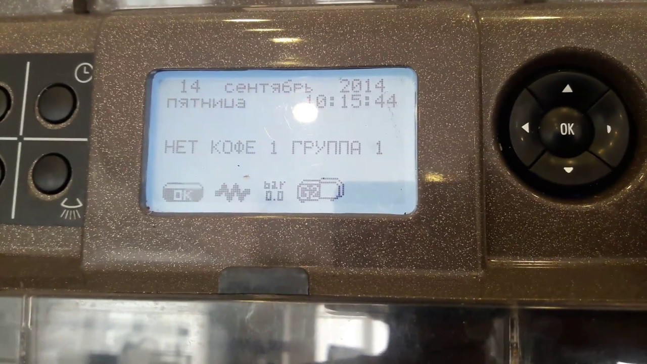 LaCimbali S39 DV2