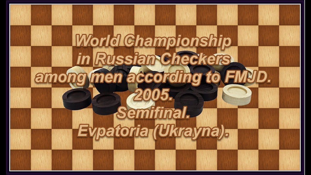Getmansky Alexander (RUS) - Tokusarov Ivan (RUS). World_Russian Checkers_Men-2005. Semifinal.