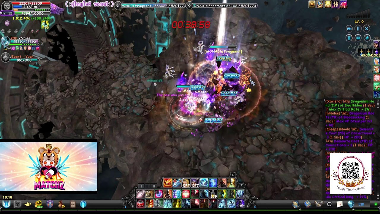 [cabalExile]  EP.203 Wizard เพื่อน รู้จักเกาะช้างรึป่าว ไม่รู้จักอ่ะ รุ้จักแต่เกาะแชมป์