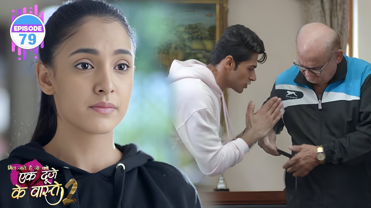 श्रवण ने सुमन की इज़्ज़त के लिए झुकाया सिर! | Ek Duje Ke Vaaste S2 | Ep 79 | Mohit Kumar