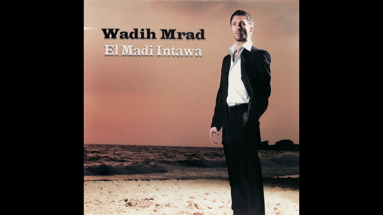 George wassouf Amar El Zaman