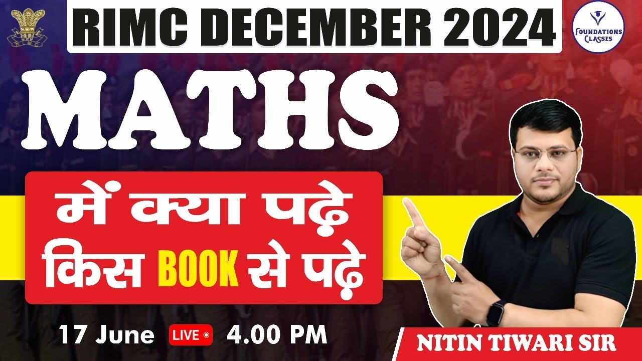 RIMC DECEMBER 2024 | Maths Strategy (क्या पढ़े , किस बुक से  पढ़े ?)|RIMC DECEMBER 2024 Maths Roadmap