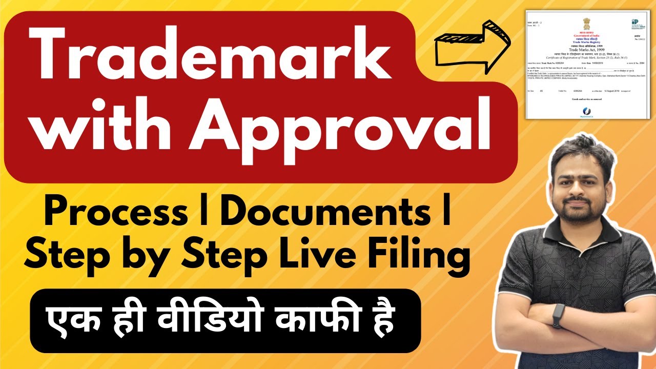 Tradmark Registration | Trademark Registration Process | How to Register Trademark in India