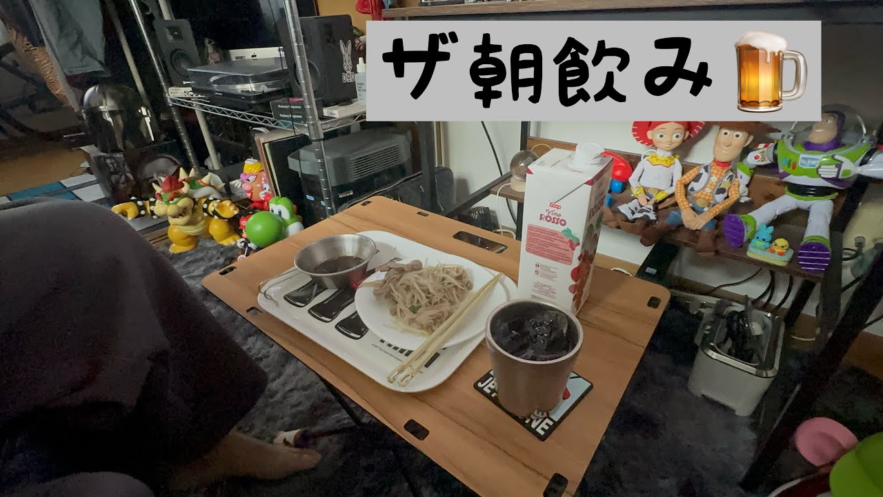 朝から決めてます、どうなってんの⁉️