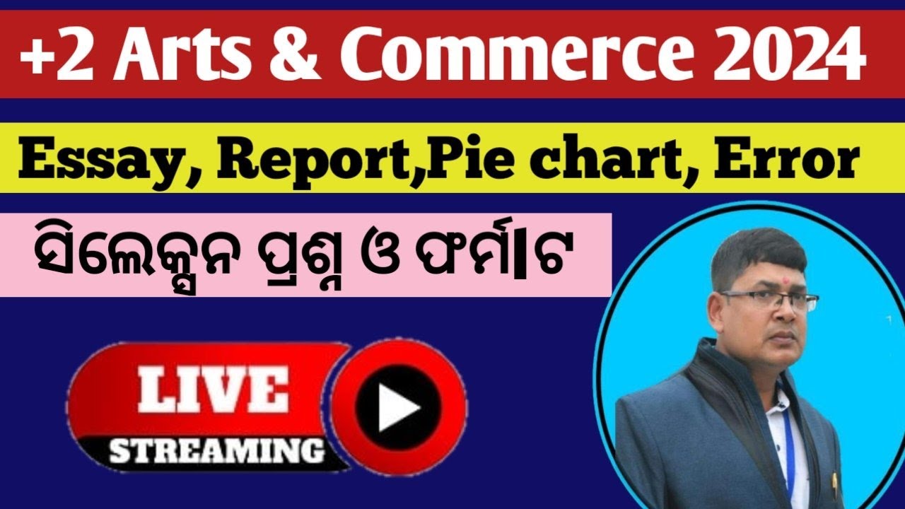+2 board exam 2024 chse odisha ll English selection question 2024 report and essay chse odisha