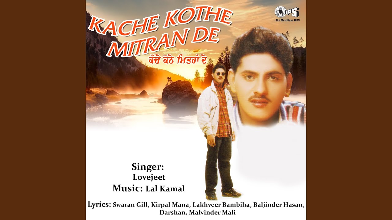 Jad Maut Meri Di Khabar