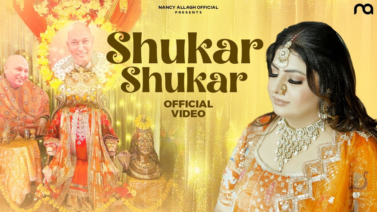 Shukar Shukar | Nancy Allagh | Bawa Gulzar | Guruji Bhajan | Mahashivratri 2026 | Guruji Bade Mandir