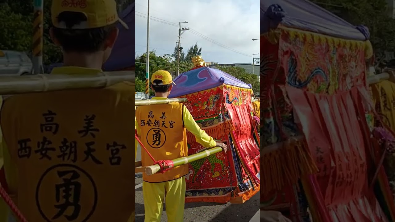 高美白沙屯媽祖徒步回西安朝天宮