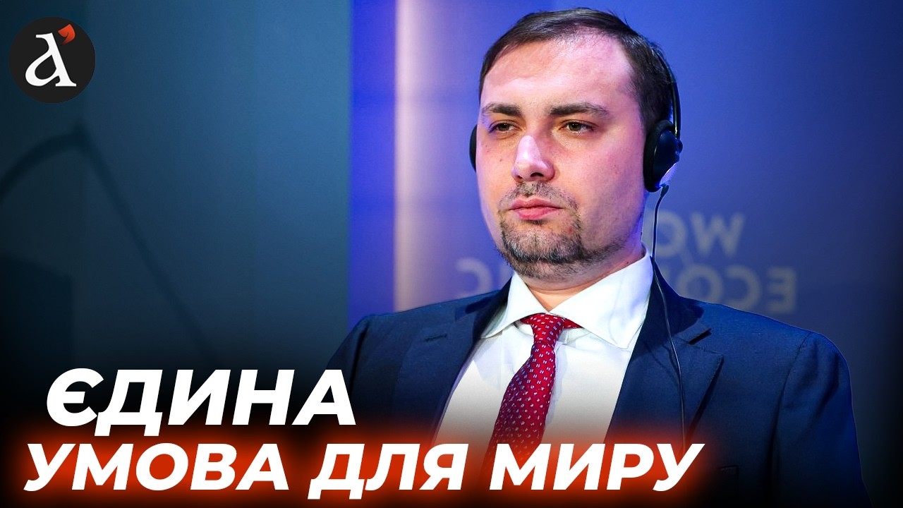🔴БУДАНОВ ПОПЕРЕДИВ після переговорів! Ось коли буде МИР в Україні