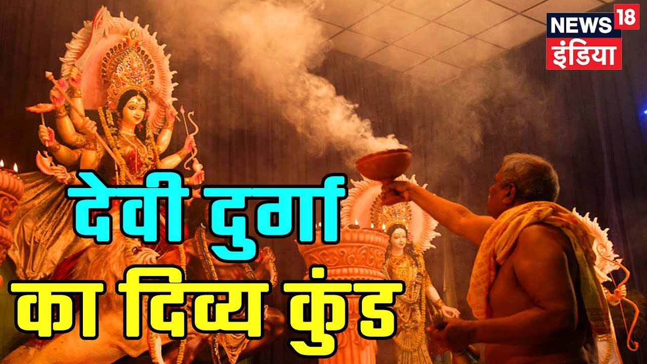 AADHI HAQEEQAT AADHA FASANA |  Mind-blowing facts about Goddess Durga