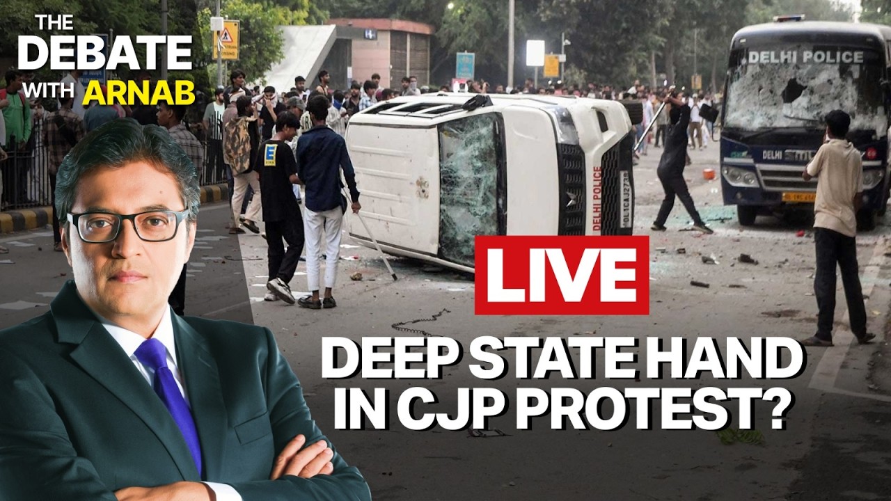 Debate With Arnab LIVE: Is The US Deep State Behind The CJP Protest?