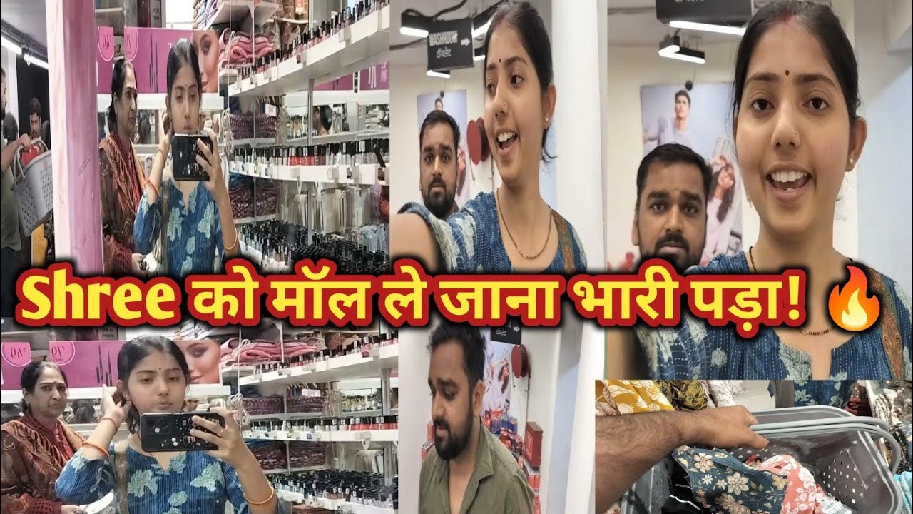 क्यों श्री ने पकड़ी अपनी कान बोले कि अब नहीं आऊंगा दुकान😱 | Priya Vivek Vlogs🧿
