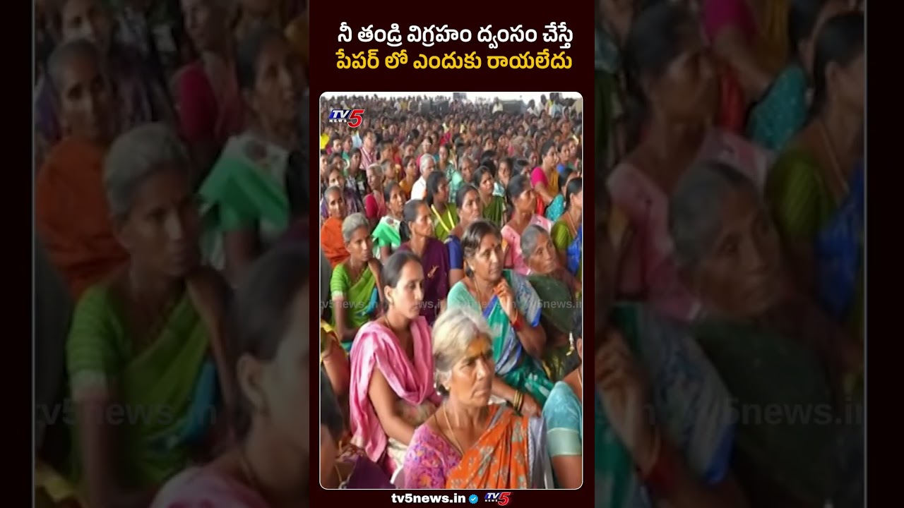 CM Chandrababu Fires on YSRCP | YS Jagan | TV5 News