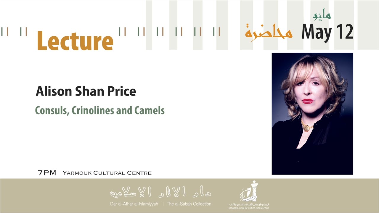 Alison Shan Price, 