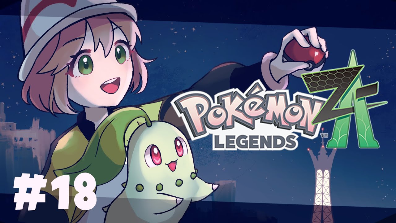 【Pokémon LEGENDS Z-A #18】DLCで遊ぶよ　M次元ラッシュ！