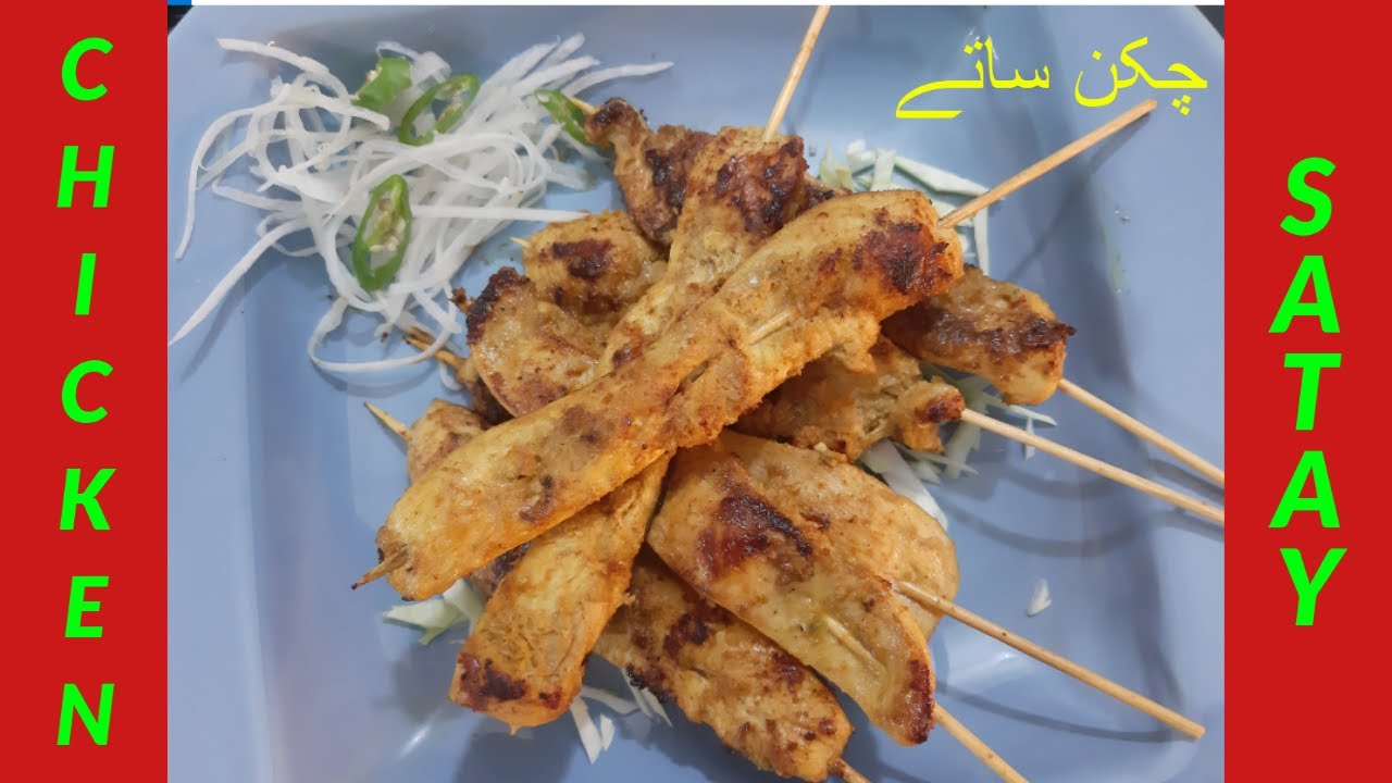 Chicken Satay - Thai Street Food Chicken Satay Recipe by Cooking In Minutes