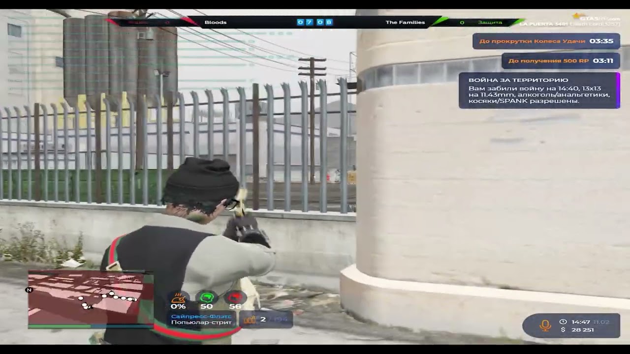 не использую dma карту @GTA5RP