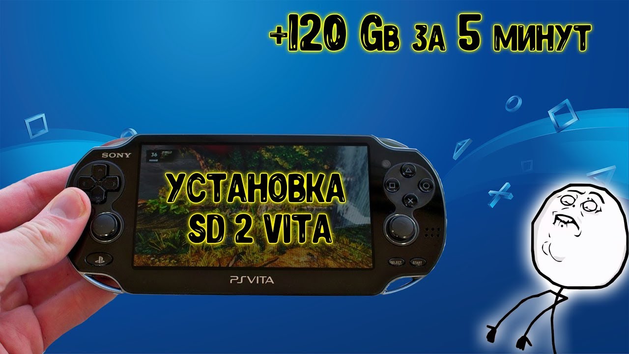 Как установить и настроить SD2VITA на консоль PS VITA.