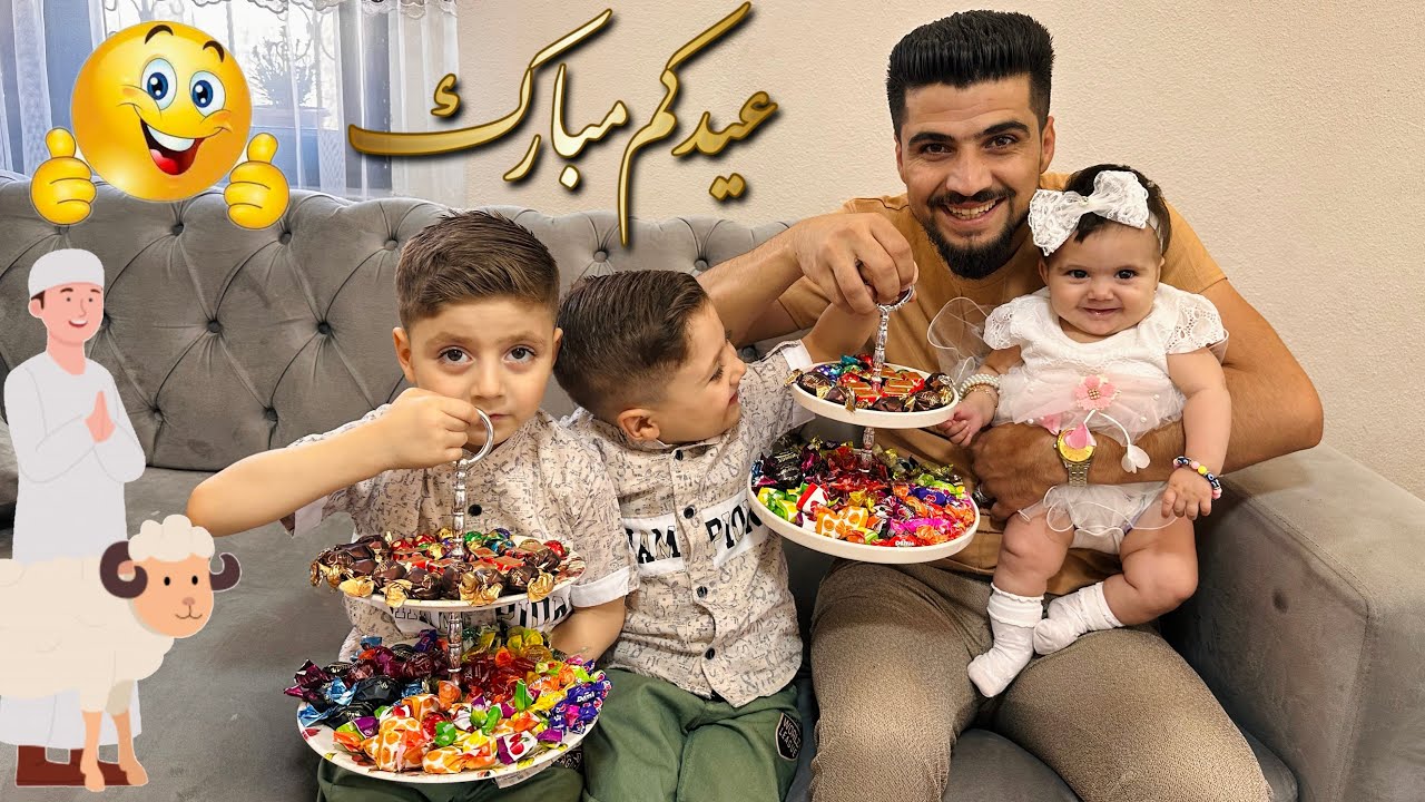 روتين اول يوم العيد 🍬كل عام وانتم بخير ❤️😍#الترفية