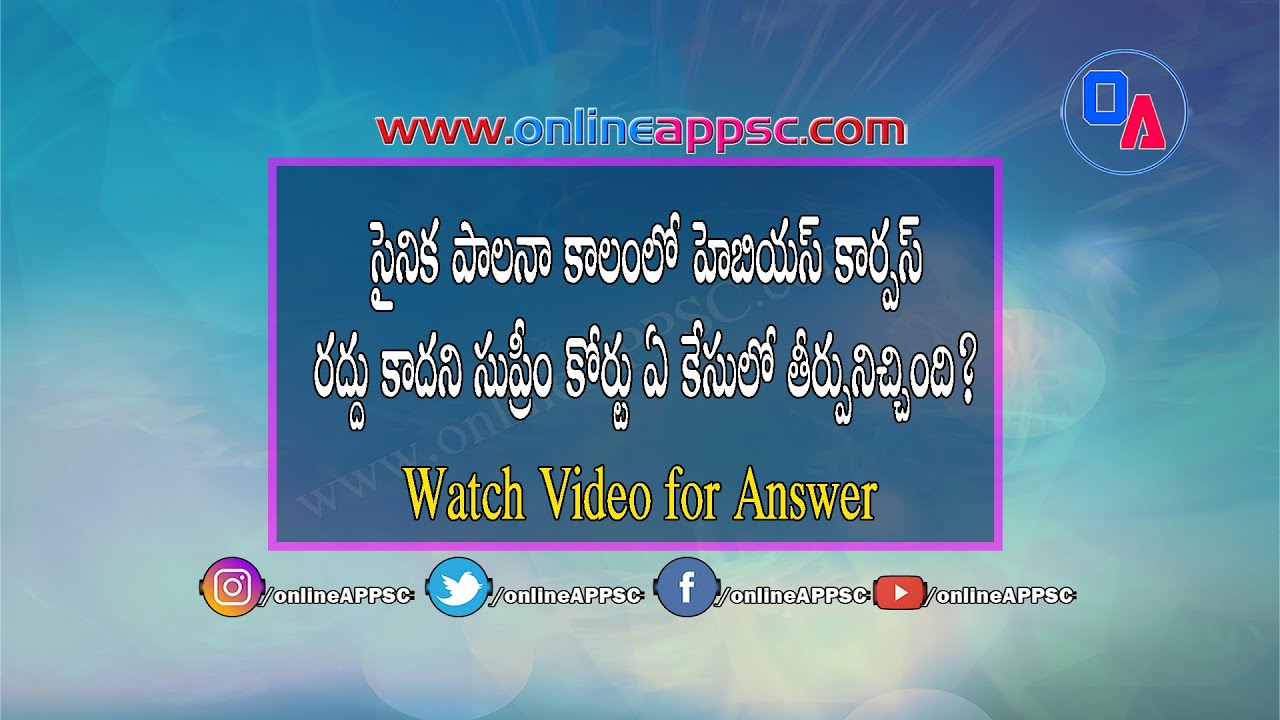 Polity Practice Test 89 Telugu !! ప్రాధమిక హక్కులు Fundamental Rights !! Online APPSC !! Online Clas