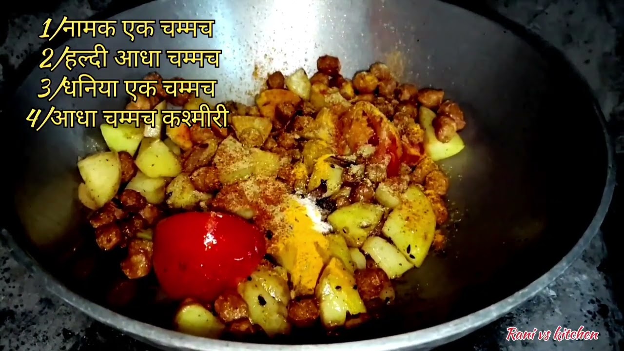 सोयाबीन का सब्जी So Testy ऐसे बनाएंगे तो घरवाले बोलेंगे कैसे बनाये #soyabin #soyabean #kitchen 