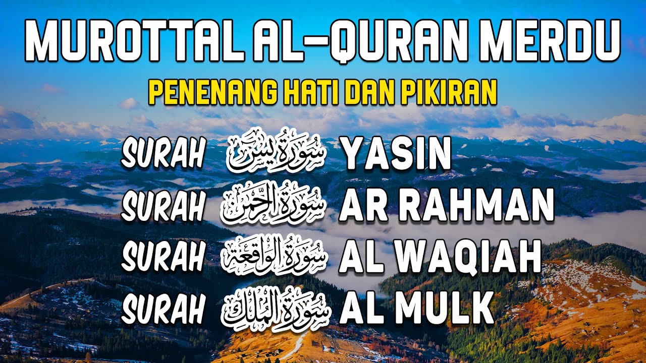 Bacaan Al Quran Merdu | Surah Yasin, Ar Rahman, Al Waqiah, Al Mulk I Tariq Muhammad