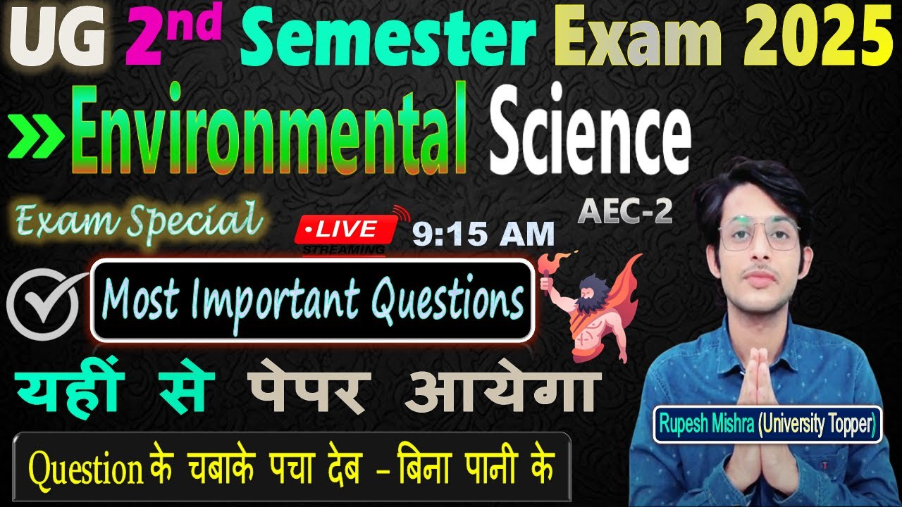 🔥UG 2nd Semester Environmental Science(AEC-2) 2025 |VVI Viral Objective Questions