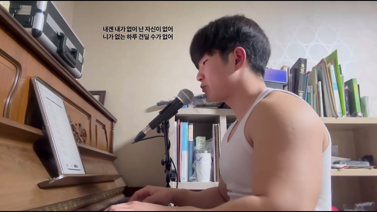 안아줘