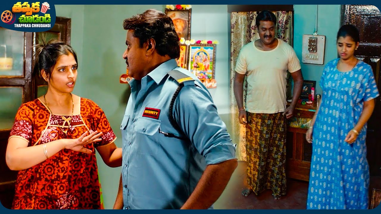 Shyamala And Sunil Latest Telugu Movie Scene | @ThappakaChudandi9