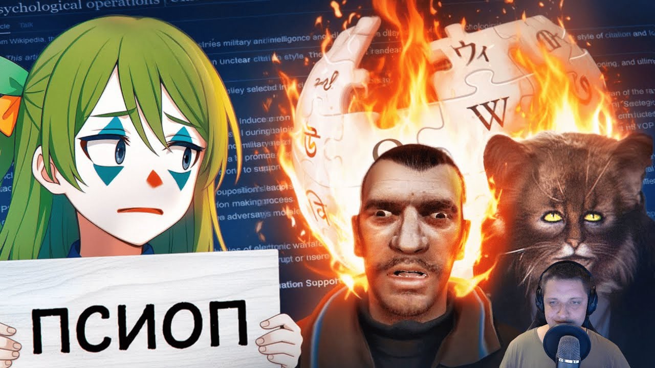 К Википедии еще БОЛЬШЕ ВОПРОСОВ | Реакция